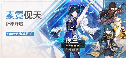 原石最新卡池爆料,神秘英雄集结，全新冒险即将开启！  第3张