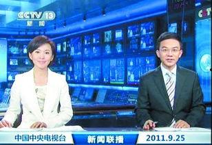 玛萨拉最新爆料新闻联播,新闻联播最新爆料背后的故事 第1张 玛萨拉最新爆料新闻联播,新闻联播最新爆料背后的故事 第1张