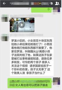 金钱爆料最新视频完整版,深度解析事件背后真相 第1张 金钱爆料最新视频完整版,深度解析事件背后真相 第1张