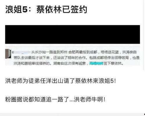 浪姐导演爆料了吗视频播放,揭秘幕后故事与精彩瞬间  第3张