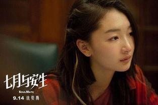 毒舌爆料周冬雨视频大全,毒舌爆料背后的真相揭秘 第1张 毒舌爆料周冬雨视频大全,毒舌爆料背后的真相揭秘 第1张