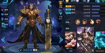 流火最新皮肤爆料图片  第1张