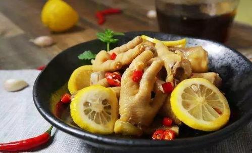 柠檬鸡爪配方爆料视频,酸辣可口，夏日必备美食！