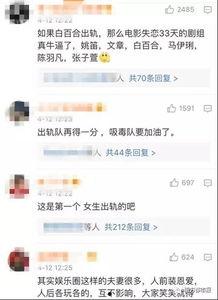 李雪珂天涯爆料视频,事件背后惊人真相 第1张 李雪珂天涯爆料视频,事件背后惊人真相 第1张